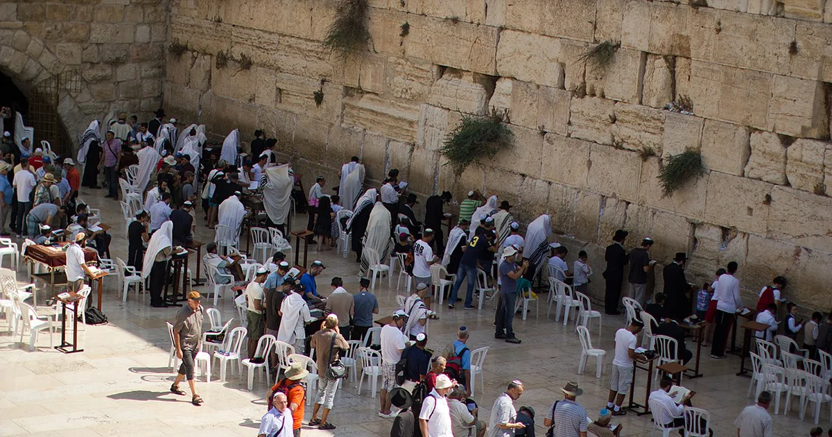 یروشلیم میں ہیکل کا باقی ماندہ حصہ، مغربی دیوار